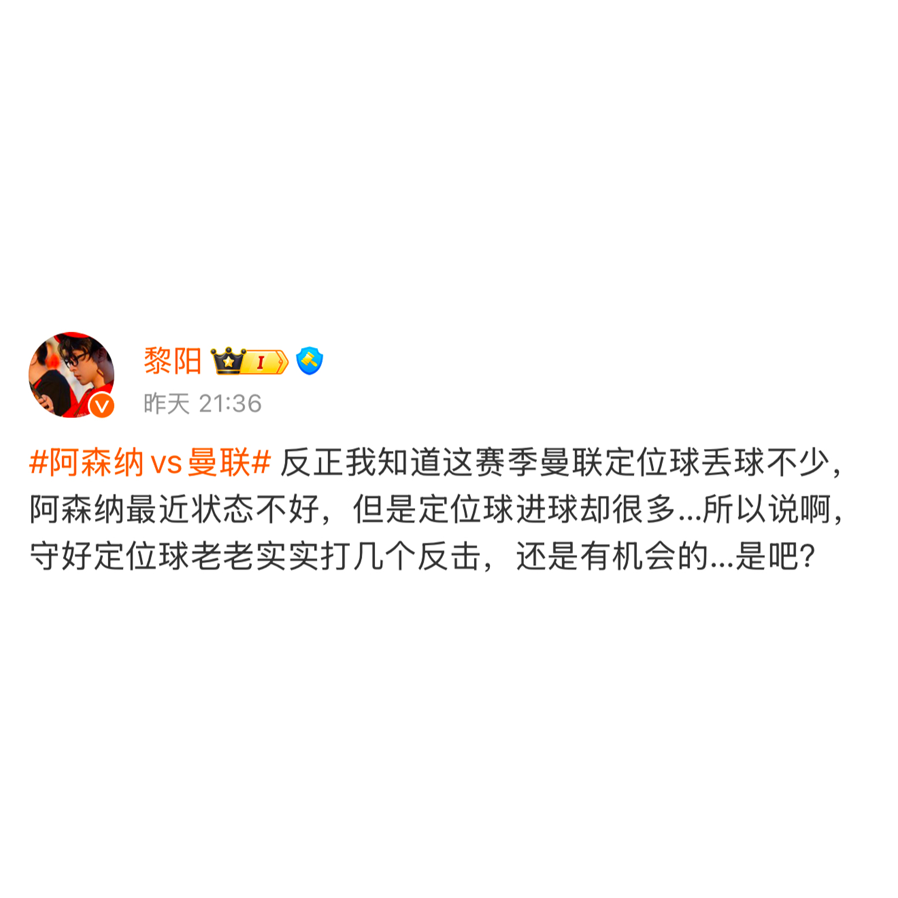  尤文图斯vs都灵1920 