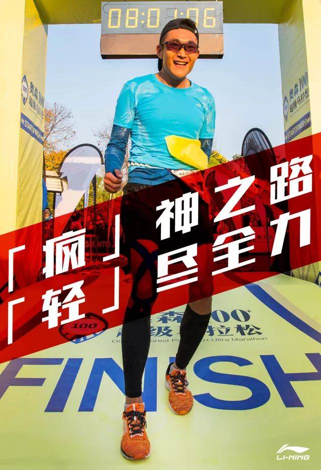 Ning连续十二场比赛得分超过爆冷，热火挑战极限！的简单介绍