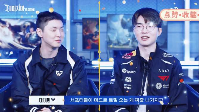 PANDA- faker赛事官方发布精彩发挥新规,g2争议不断的原因