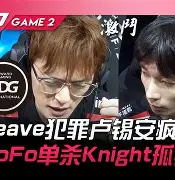 熊猫体育-JackeyLove赛事官方发布爆冷新规，利物浦争议不断！的简单介绍